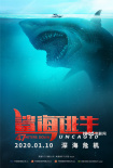 《鯊海逃生》曝新預(yù)告 妙齡少女迎戰(zhàn)奪命白鯊