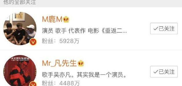 微博怎么看关注的人的互动 20190102021506856.jpeg