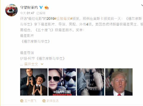 2019年最烂电影排行_链接的生活 搜狗百科