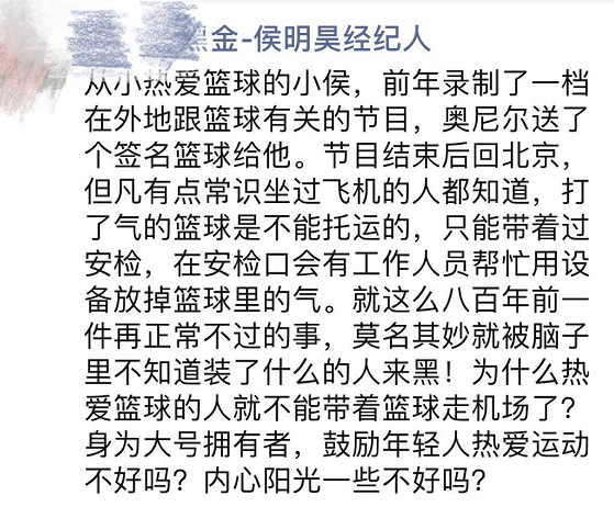 简谱侯明昊_侯明昊手机壁纸