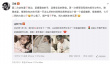 章子怡官宣元旦生子喜讯 何炅姚晨孟美岐等送祝福