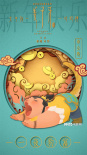 《姜子牙》Q版人物拜年海報 可鹽可萌逗趣十足