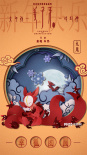 《姜子牙》Q版人物拜年海報 可鹽可萌逗趣十足