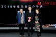 “光影中国”揭晓11项荣誉 易烊千玺获评年度新人