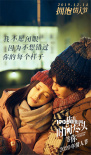 齁甜!《我在時間盡頭》發(fā)布李鴻其李一桐心動預(yù)告