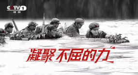 《絕境鑄劍》劇情篇宣傳片：有信仰便無畏