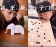 沙雕！鄧紫棋禮尚往來羅志祥 拍視頻瞪“裸紙象”