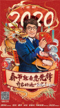 SING女团献唱《急先锋》 成龙杨洋燃炸春节档