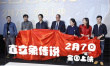 《直立象传说》首映 中国新西兰首度动画合拍