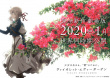 紫羅蘭永恒花園 劇場版
