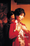 王家卫《花样年华》4K修复版 入选戛纳经典单元