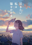 無限