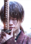 剑心之妻是她！有村架纯加盟《浪客剑心最终章》