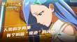 最燃国漫！《星游记2》发海报预告 3.28英雄重聚