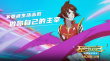 最燃國漫！《星游記2》發(fā)海報預(yù)告 3.28英雄重聚