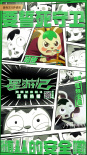 中國(guó)式熱血！電影《星游記2》格局突破淚點(diǎn)頻頻