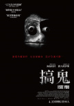 找到你了