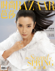 李冰冰登封時尚雜志 復(fù)古高馬尾造型英姿颯爽！