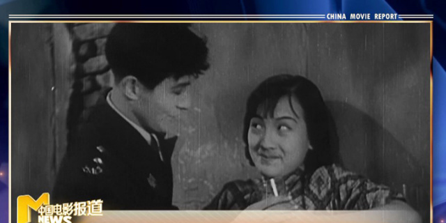 致敬中国电影诞生115周年 经典永驻之《马路天使》