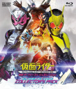 假面骑士 NEXT GENERATIONS 2020