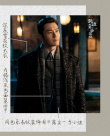 《鬓边》引领民国风!“二爷”黄晓明教你复古穿搭