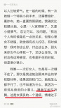郭濤新書自述打女人對(duì)女演員腹誹 胡兵發(fā)博開懟