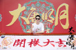 電視劇《大唐明月》開機 娜扎許魏洲共譜盛世傳奇