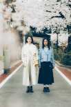 《女儿们》曝剧照 
