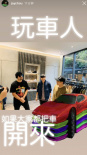 群星茶話(huà)會(huì)！周杰倫林俊杰蕭敬騰林志穎水吧吃冰