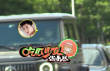 贾乃亮再现身李小璐住所 网曝因顾及女儿心理状况