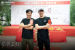东野圭吾小说改编《彷徨之刃》开机 王千源王景春强强联手