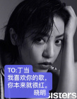 在線端碗！黃曉明為30位姐姐打call暖心送祝福