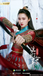 《我就是这般女子》官宣阵容 关晓彤恋上侯明昊