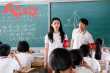 《風(fēng)犬少年的天空》首發(fā)MV 王源唱響青春故事