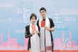 《我的砍價(jià)女王》開(kāi)機(jī) 林更新吳謹(jǐn)言巧結(jié)歡喜冤家