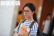 《穿越火线》7.20开播 鹿晗吴磊开启今夏热血青春