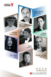 上海電影節(jié)公布大師班嘉賓陣容 賈樟柯徐崢等出席