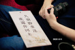 助力北京影院復(fù)工 《第一次的離別》主創(chuàng)分享心得