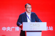 全球电影产业链论坛举行 聚焦后疫情时代影视变局