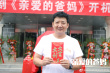闫妮新剧《亲爱的爸妈》开机 张逸杰秦牛正威加盟