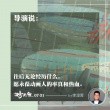 动画《妙先生》发布导演特辑 镜头数超过1600个