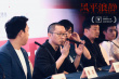 《风平浪静》发布口碑特辑 上影节展映好评如潮