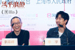 《风平浪静》发布口碑特辑 上影节展映好评如潮