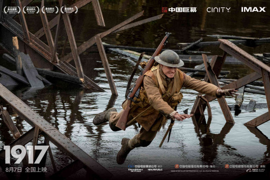 《1917》上影节展映获好评 终极海报开启营救之旅