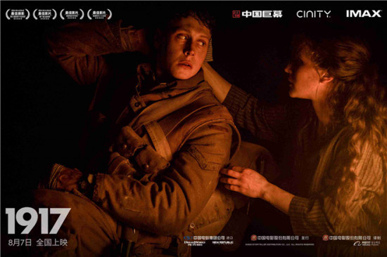 《1917》曝“使命必达”版预告 中国首映获好评