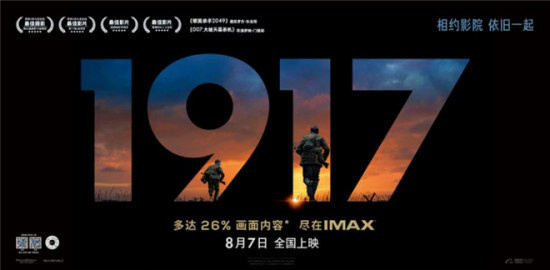 《1917》曝主创采访特辑 IMAX全片画面增幅26%