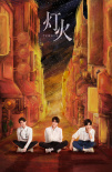 TFBOYS七周年EP心動上線 戀愛三部曲再添新篇章