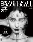 Angelababy金九封！碎玻璃大片呈現(xiàn)不同角度的美