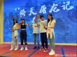 王晶新作《新倚天屠龍記》殺青 林峯曬劇組合照