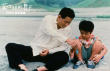 《菊次郎的夏天》確認引進 北野武作品內地首次公映